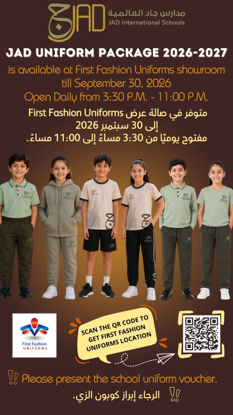 JAD UNIFORM PACKAGE 2026-2027
