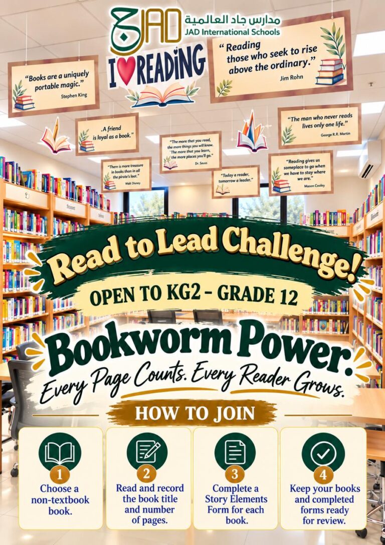 Bookworm Power Competition 2026-2027