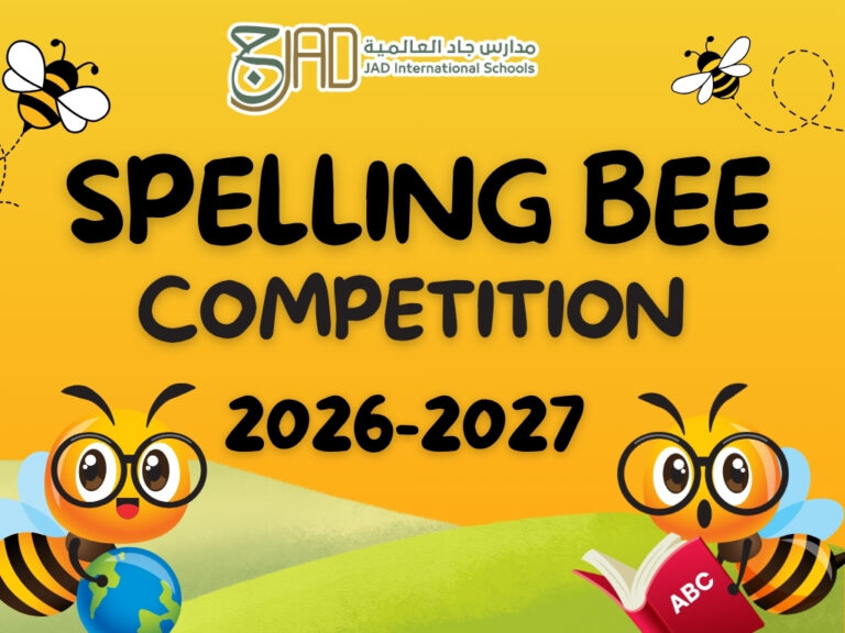 Spelling Bee Competition 2026-2027